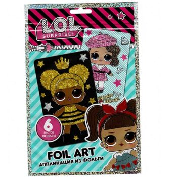 Аппликация из фольги L.O.L. SURPRISE!  «Madame Queen & Center Stage» LF0001-3